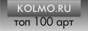kolmo.ru